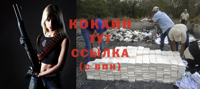 COCAIN Колумбийский  Куса 