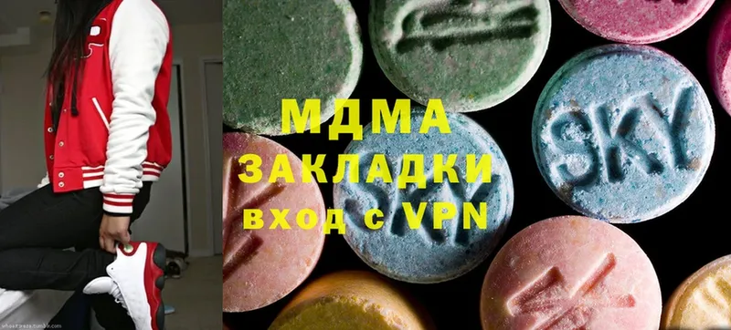 купить закладку  Куса  blacksprut ССЫЛКА  MDMA Molly 